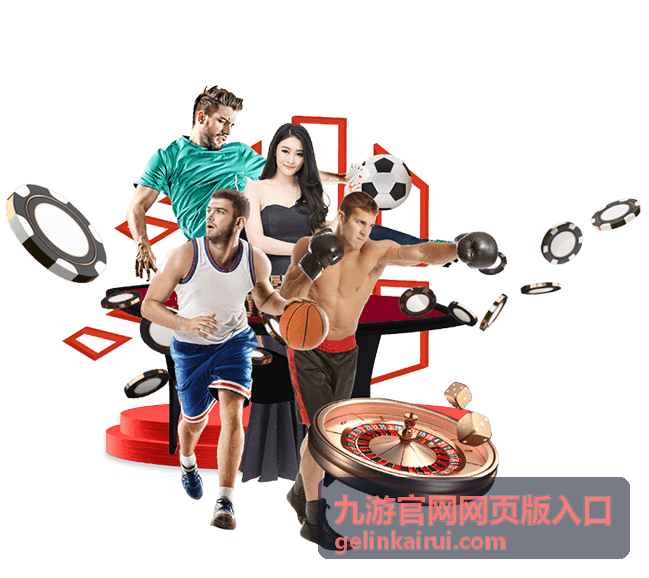 九游官网网页版入口账号验证说明